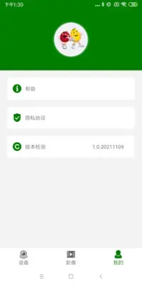 XIAODOU android App screenshot 0