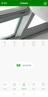 XIAODOU android App screenshot 2